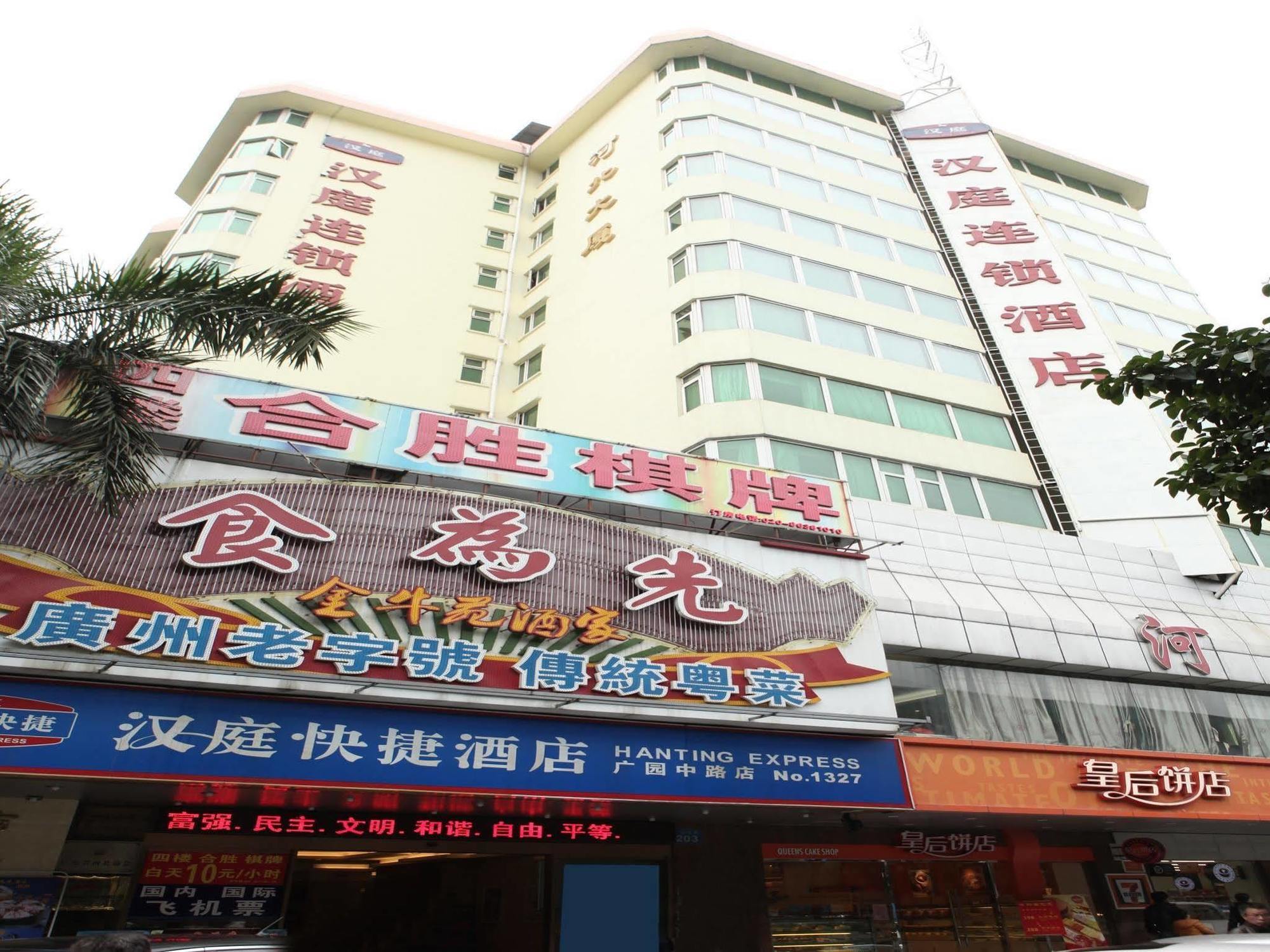 Hanting Hotel Guangzhou Guangyuan Bus Terminal Exterior foto